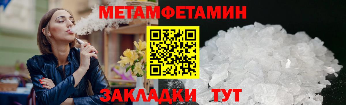 Амфетамин  АМФ VHQ  Вход с VPN  Полевской 