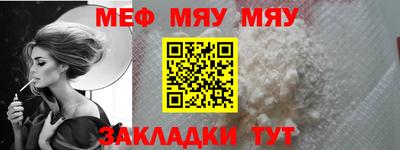 герыч Ачхой-Мартан