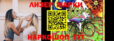 герыч Ачхой-Мартан