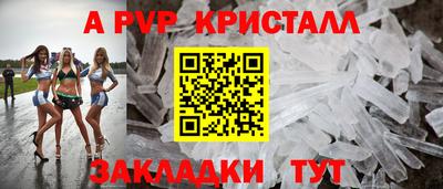 герыч Ачхой-Мартан