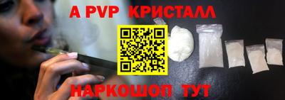 герыч Ачхой-Мартан