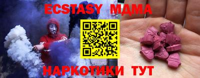 стаф Баксан
