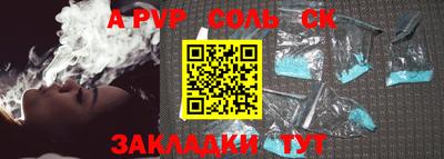 герыч Ачхой-Мартан