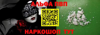 герыч Ачхой-Мартан