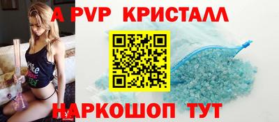 скорость mdpv Аша