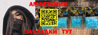 скорость mdpv Аша