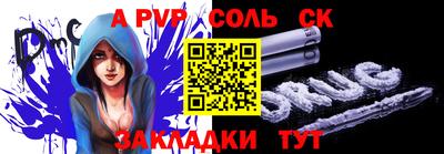 герыч Ачхой-Мартан