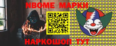 герыч Ачхой-Мартан