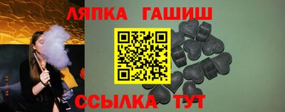 стаф Баксан