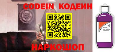 герыч Ачхой-Мартан