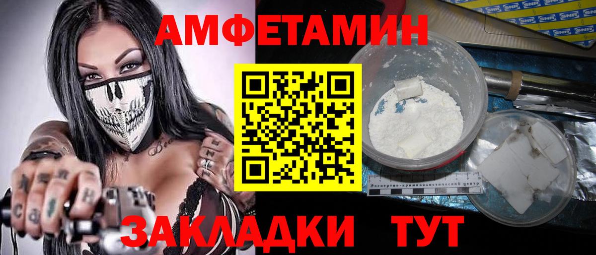 Полевской  МЕТАМФЕТАМИН мет  Вход с VPN 