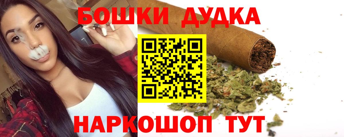 Кокаин  LSD-25  Мефедрон   Гашиш  Вейп ТГК  Полевской  Конопля  MDMA  Вход с VPN 