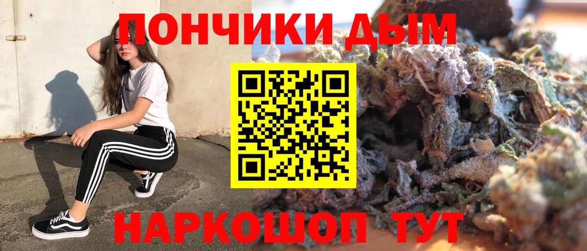 Конопля гибрид Полевской